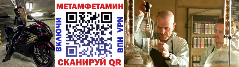 купить Екатеринбург АМФ VHQ