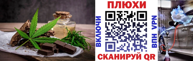 магазин  наркотиков  Екатеринбург  нарко площадка состав  Печенье с ТГК конопля 