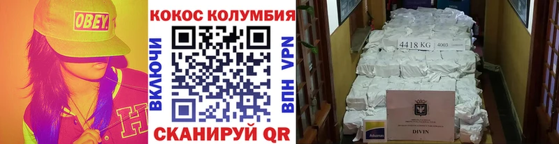 как найти   Екатеринбург  Cocaine 99% 