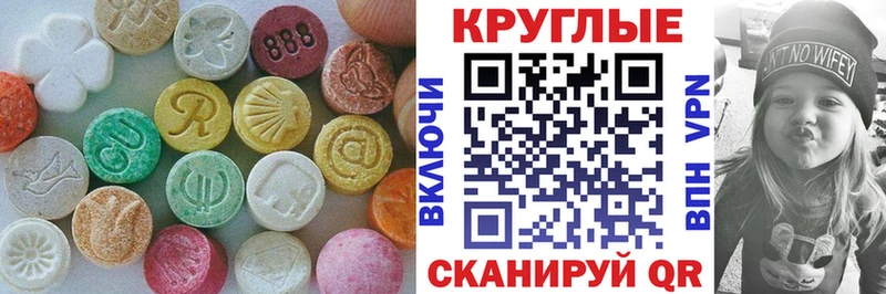 Экстази Cube  хочу   Екатеринбург 
