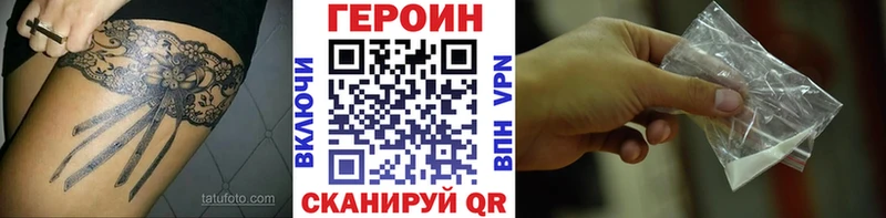 shop формула  Екатеринбург  ГЕРОИН герыч 