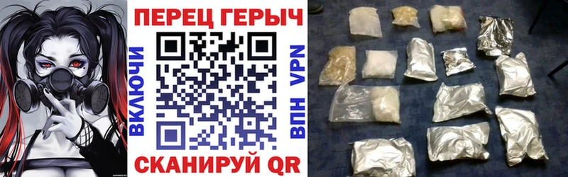 ГЕРОИН Heroin Екатеринбург