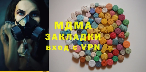 хмурый Навашино
