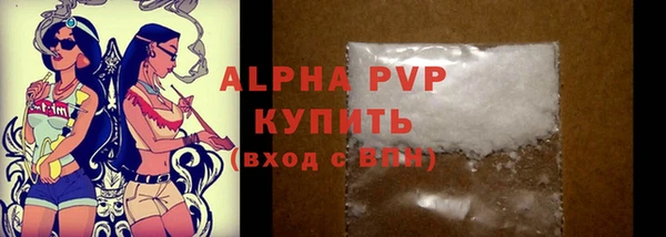 ALPHA-PVP Абаза