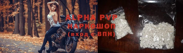 apvp Абинск