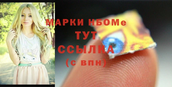 apvp Абинск