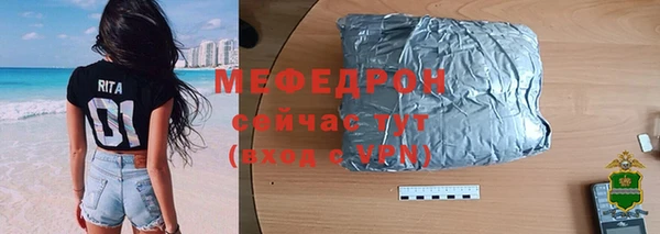 хмурый Навашино