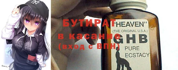 индика Абдулино