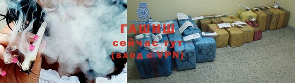 apvp Абинск
