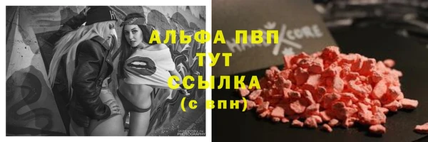 apvp Абинск