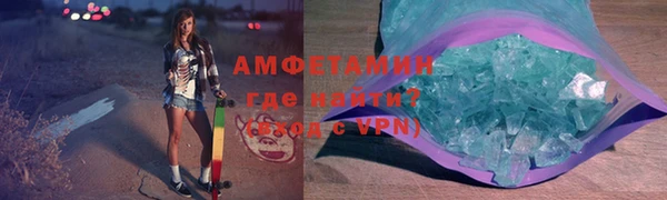 мефедрон Надым
