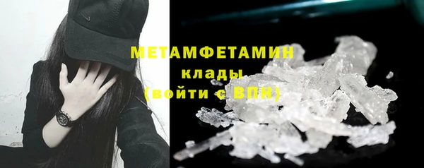 мефедрон Надым