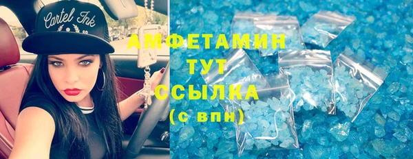ALPHA-PVP Абаза