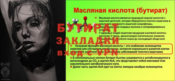 spice Наволоки