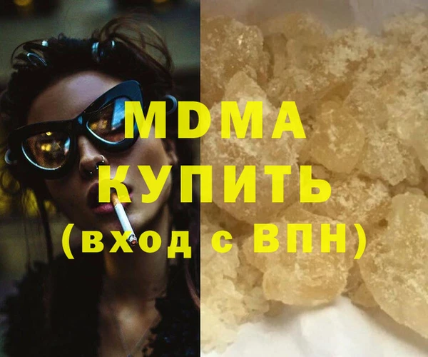 индика Абдулино