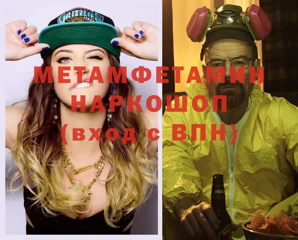 apvp Абинск