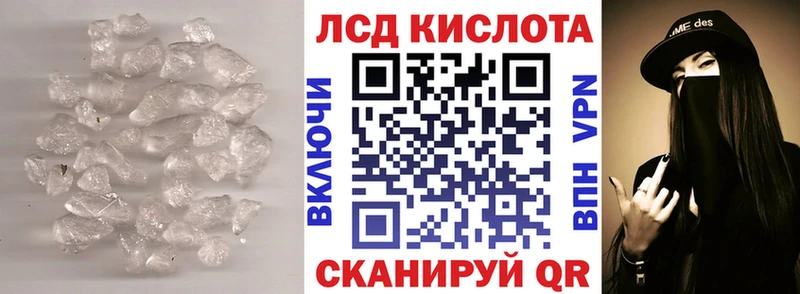 ЛСД экстази ecstasy МЕГА вход Екатеринбург