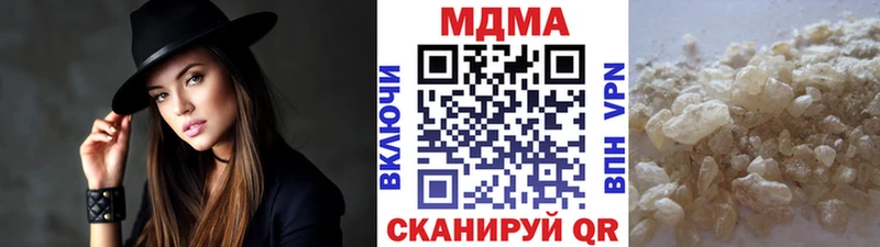 блэк спрут ССЫЛКА  Екатеринбург  MDMA Molly 