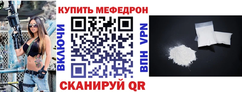 продажа наркотиков  Екатеринбург  KRAKEN рабочий сайт  Меф mephedrone 
