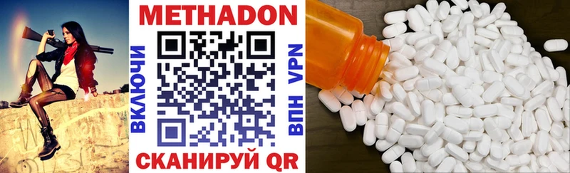 Метадон мёд  Екатеринбург 