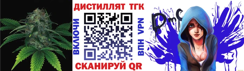 ТГК гашишное масло  купить закладку  Екатеринбург 