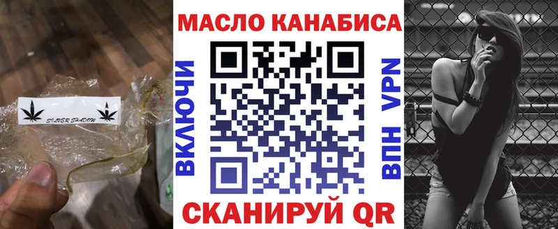 ТГК концентрат Екатеринбург